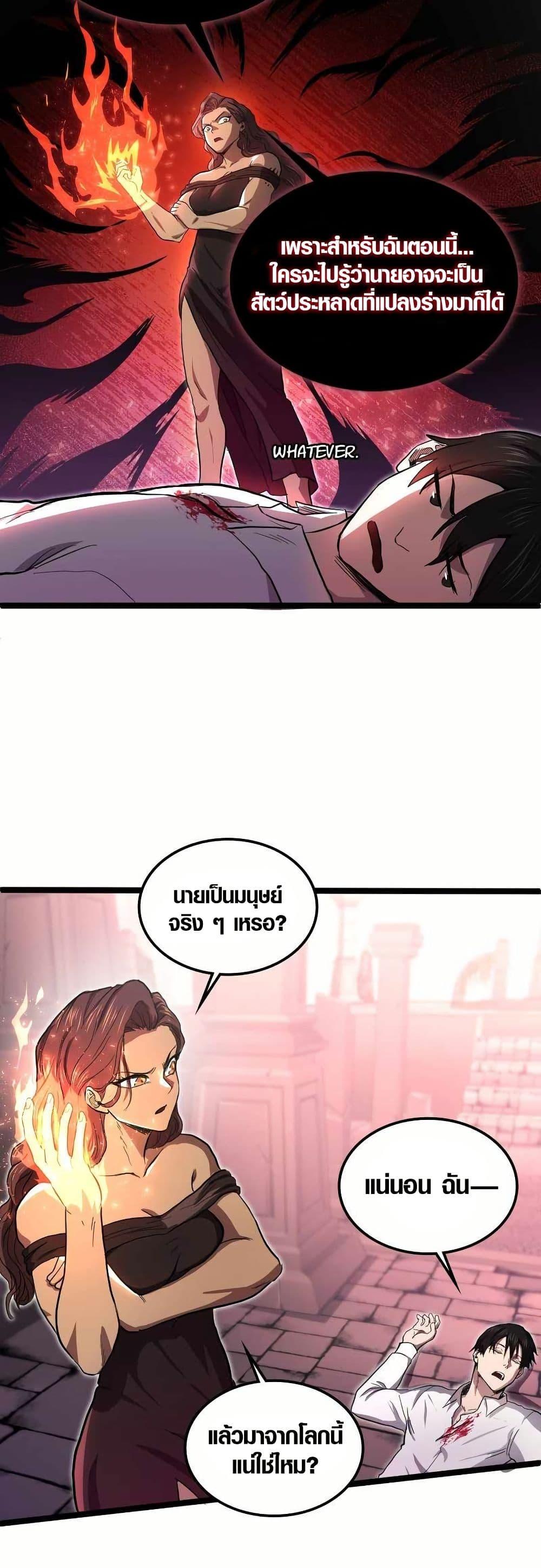 Manga-lc-com อ่านมังงะ อ่านการ์ตูน ออนไลน์ ฟรี Rise of the Devourer ตอนที่ 1 2 3 4 5 6 7 8 9 10 11 12 13 14 ฟรี ไม่มีโฆษณา Manga-lc - อ่าน มังงะ อ่าน การ์ตูน ออนไลน์ อ่านมังงะ ฟรี