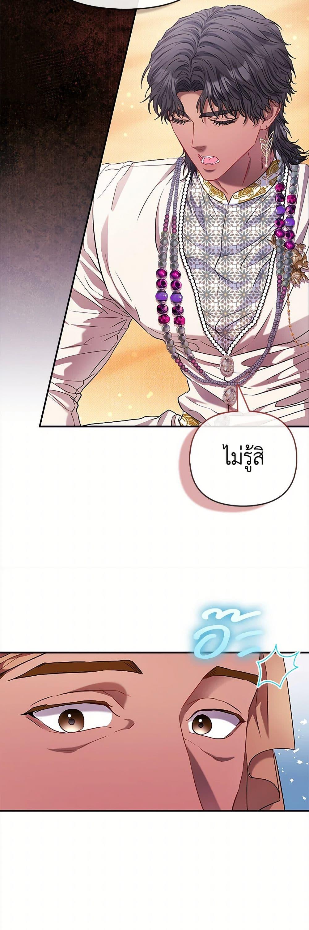 Manga-lc-com อ่านมังงะ อ่านการ์ตูน ออนไลน์ ฟรี I’m the Princess of All ตอนที่ 1 2 3 4 5 6 7 8 9 10 11 12 13 14 ฟรี ไม่มีโฆษณา Manga-lc - อ่าน มังงะ อ่าน การ์ตูน ออนไลน์ อ่านมังงะ ฟรี