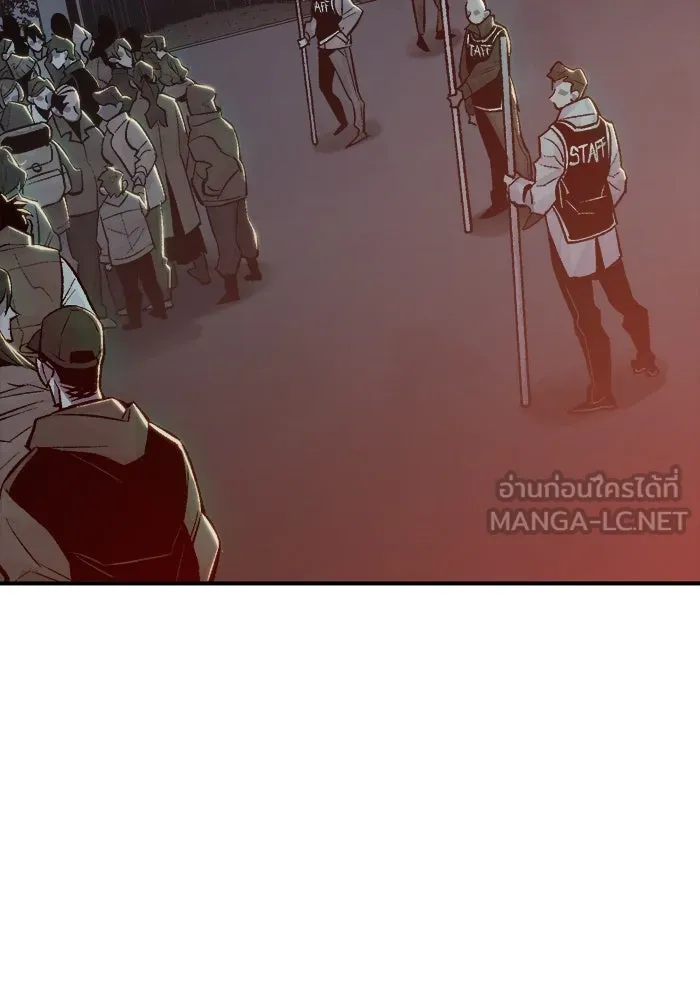 The Lone Necromancer ตอนที่ 31 รูปที่ 105