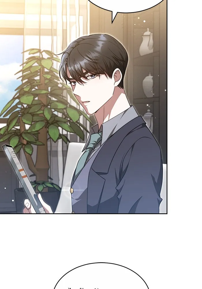 ละลายรักให้ล้นใจ ตอนที่ 32 รูปที่ 34