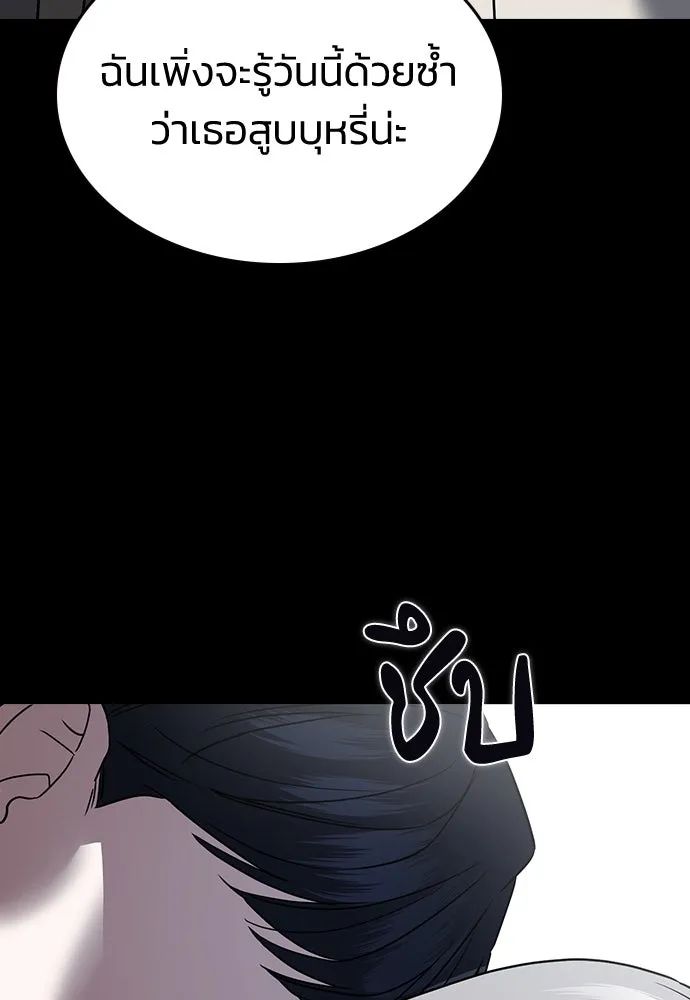 รักแล้วห้ามเลิก ตอนที่ 5 รูปที่ 116