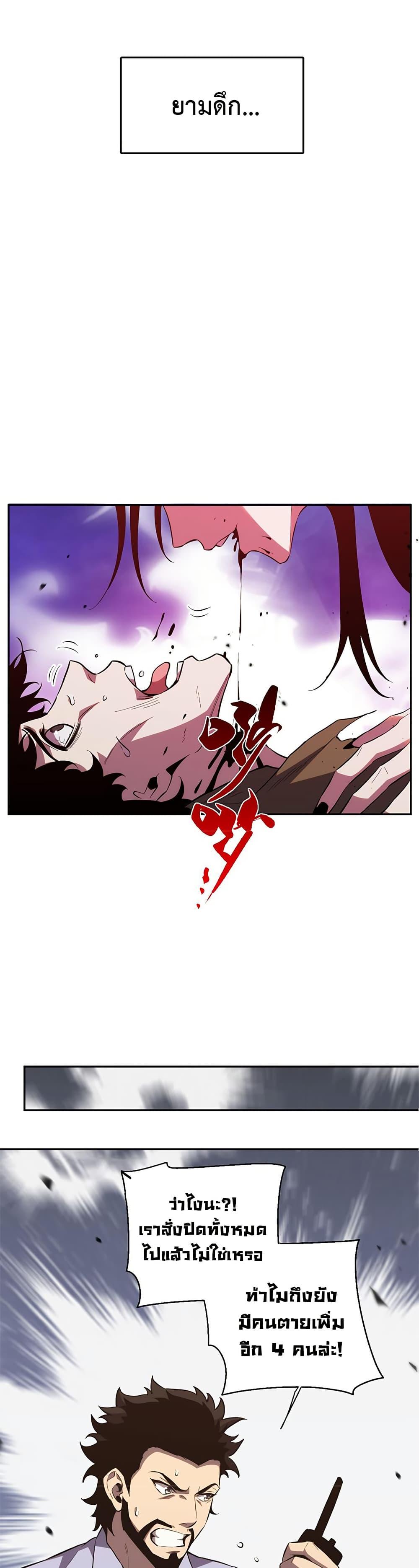 Manga-lc-com อ่านมังงะ อ่านการ์ตูน ออนไลน์ ฟรี Demon God of Apocalyptic Behemoth ตอนที่ 1 2 3 4 5 6 7 8 9 10 11 12 13 14 ฟรี ไม่มีโฆษณา Manga-lc - อ่าน มังงะ อ่าน การ์ตูน ออนไลน์ อ่านมังงะ ฟรี