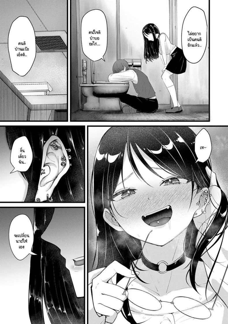 Doujin-Lc- อ่าน โดจิน มังฮวา เกาหลี ญี่ปุ่น จีน แปลไทย จะเป็นคนดีหรือไม่ดีก็ช่างมันสิ [Sasaki Kazuyuki] Doudemoiihito hidoihito ตอนที่ 1 2 3 4 5 6 7 8 9 10 11 12 13 14 ฟรี ไม่มีโฆษณา อ่าน โดจิน Manhwa เกาหลี ญี่ปุ่น จีน เรามีครบ คัดมาให้เน้นๆ โดจิน 18+ รับประกันความฟินโดย  Doujin Lc