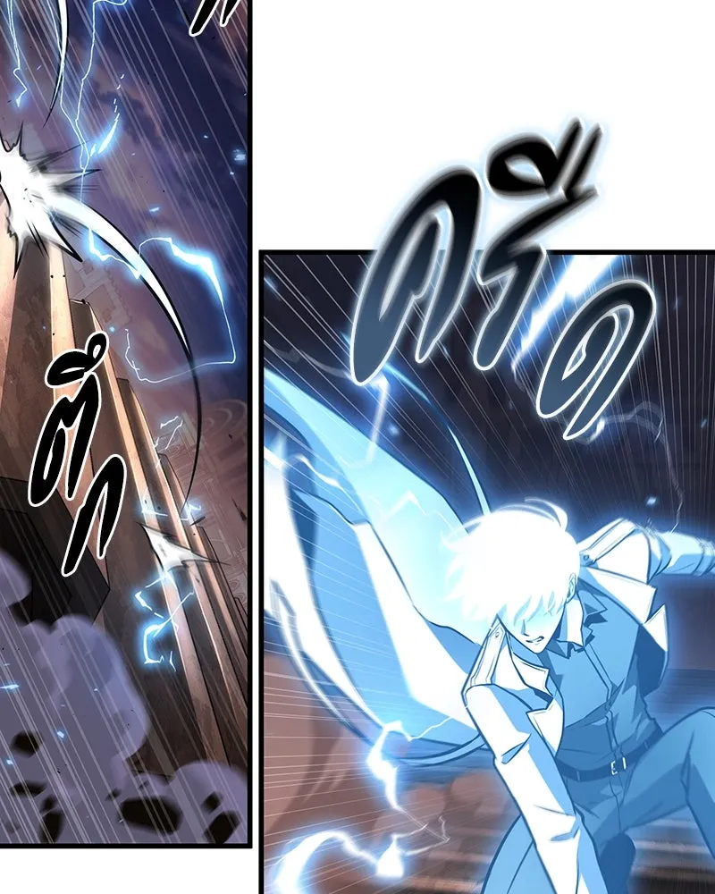 Omniscient Reader อ่านชะตาวันสิ้นโลก ตอนที่ 41 นักปฏิวัติตัวจริง (3) รูปที่ 7