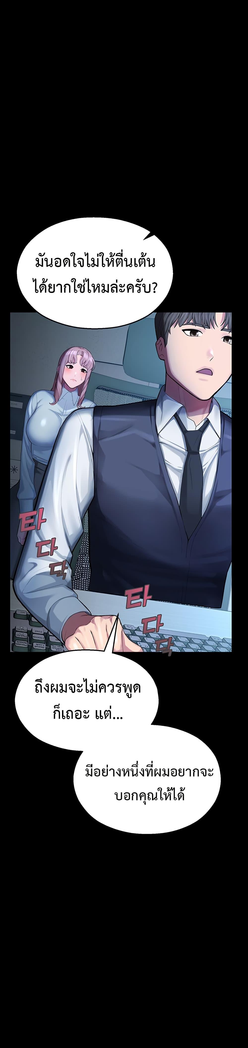 Doujin-Lc- อ่าน โดจิน มังฮวา เกาหลี ญี่ปุ่น จีน แปลไทย CCTV ตอนที่ 1 2 3 4 5 6 7 8 9 10 11 12 13 14 ฟรี ไม่มีโฆษณา อ่าน โดจิน Manhwa เกาหลี ญี่ปุ่น จีน เรามีครบ คัดมาให้เน้นๆ โดจิน 18+ รับประกันความฟินโดย  Doujin Lc