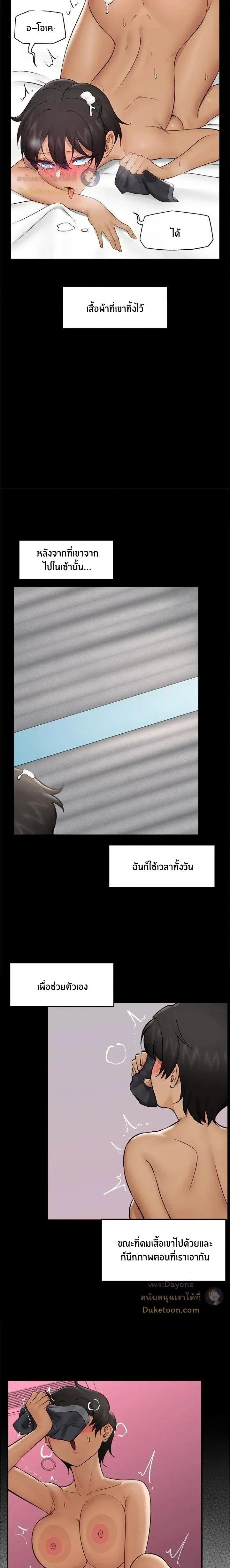 Doujin-Lc- อ่าน โดจิน มังฮวา เกาหลี ญี่ปุ่น จีน แปลไทย Hypnotist Security Guard พลิกชีวิตยามด้วยแอปสะกดเสียว ตอนที่ 1 2 3 4 5 6 7 8 9 10 11 12 13 14 ฟรี ไม่มีโฆษณา อ่าน โดจิน Manhwa เกาหลี ญี่ปุ่น จีน เรามีครบ คัดมาให้เน้นๆ โดจิน 18+ รับประกันความฟินโดย  Doujin Lc
