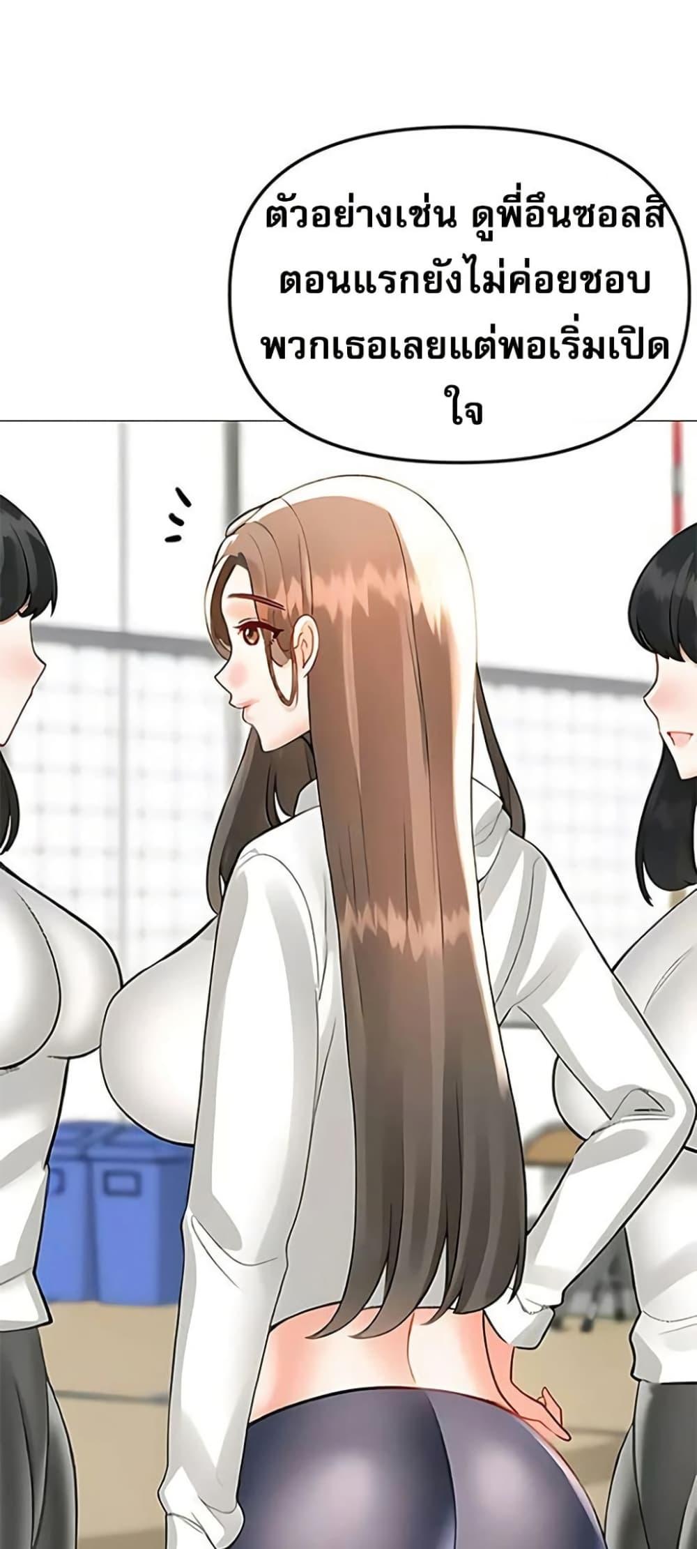 Doujin-Lc- อ่าน โดจิน มังฮวา เกาหลี ญี่ปุ่น จีน แปลไทย Troublesome Sister ตอนที่ 1 2 3 4 5 6 7 8 9 10 11 12 13 14 ฟรี ไม่มีโฆษณา อ่าน โดจิน Manhwa เกาหลี ญี่ปุ่น จีน เรามีครบ คัดมาให้เน้นๆ โดจิน 18+ รับประกันความฟินโดย  Doujin Lc