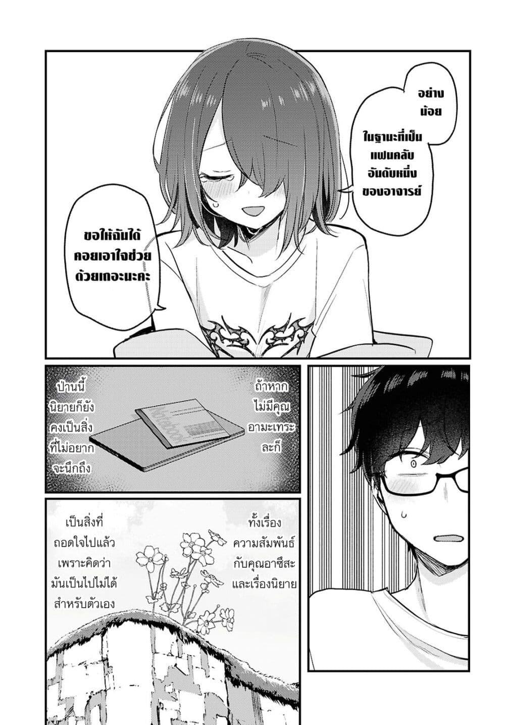 Manga-lc-com อ่านมังงะ อ่านการ์ตูน ออนไลน์ ฟรี Joucho wo Mechakuchani Shitekuru Onna ตอนที่ 1 2 3 4 5 6 7 8 9 10 11 12 13 14 ฟรี ไม่มีโฆษณา Manga-lc - อ่าน มังงะ อ่าน การ์ตูน ออนไลน์ อ่านมังงะ ฟรี