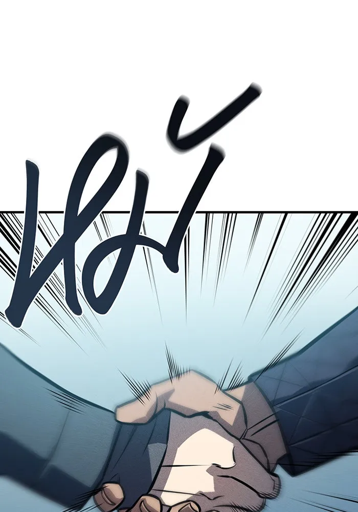 เกิดใหม่พร้อมพลังแห่งราชัน ตอนที่ 43 รูปที่ 17