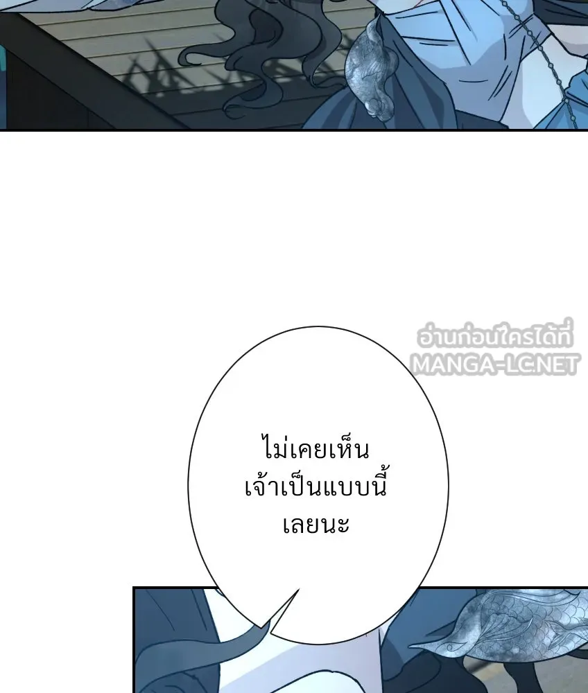 จันทร์เจ้า ตอนที่ ตอนที่ ๒๗  หลุดสมาธิ [ ซีซัน 2 ] รูปที่ 111
