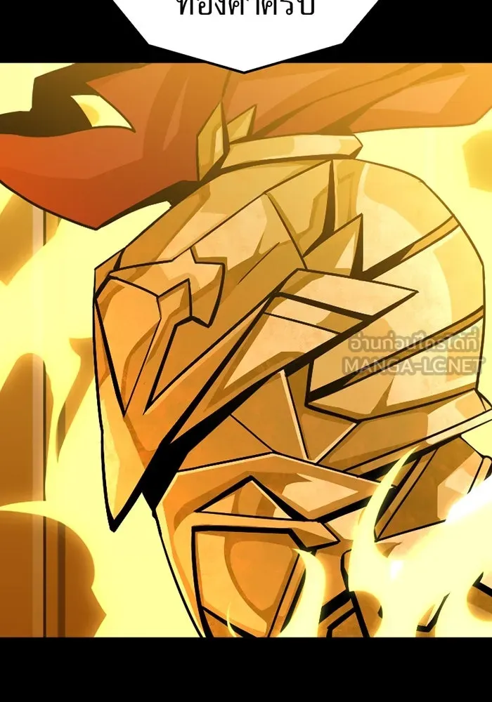 เพลเยอร์เลือดเทวะ ตอนที่ 3 บททดสอบของประตู รูปที่ 45