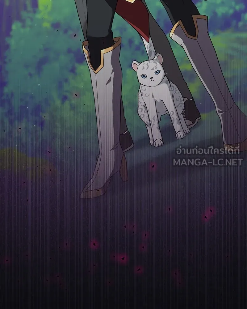 คนสวนโลกฮันเตอร์ ตอนที่ 14 รูปที่ 57