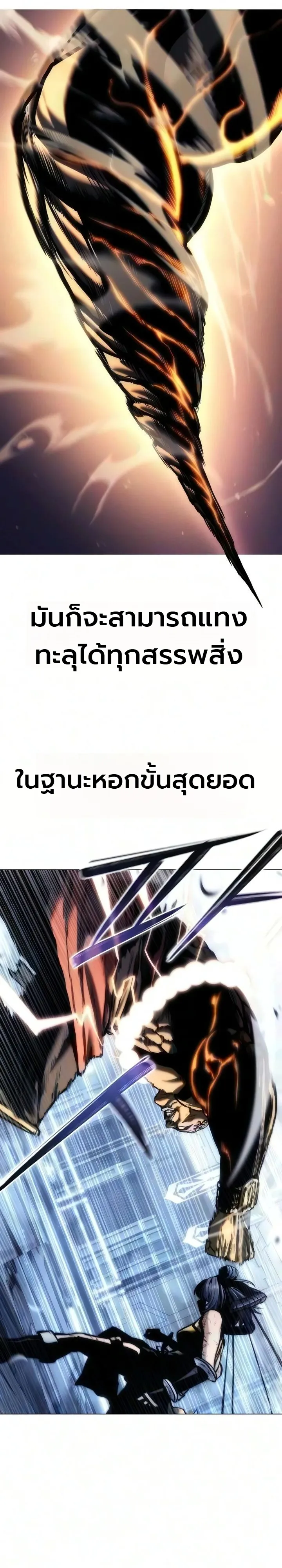 Manga-lc-com อ่านมังงะ อ่านการ์ตูน ออนไลน์ ฟรี The End of the World War ศึกชี้ชะตาสงครามวันสิ้นโลก ตอนที่ 1 2 3 4 5 6 7 8 9 10 11 12 13 14 ฟรี ไม่มีโฆษณา Manga-lc - อ่าน มังงะ อ่าน การ์ตูน ออนไลน์ อ่านมังงะ ฟรี