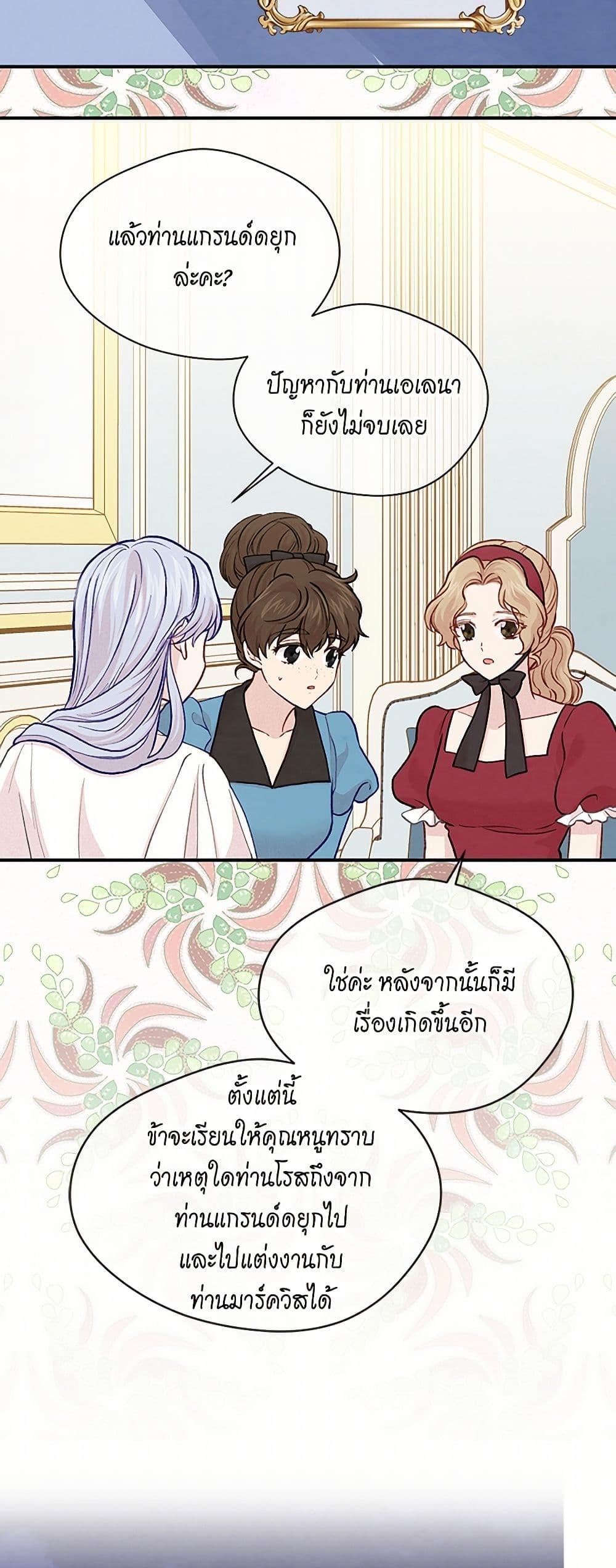 Manga-lc-com อ่านมังงะ อ่านการ์ตูน ออนไลน์ ฟรี Iris – The Lady and Her Smartphone ตอนที่ 1 2 3 4 5 6 7 8 9 10 11 12 13 14 ฟรี ไม่มีโฆษณา Manga-lc - อ่าน มังงะ อ่าน การ์ตูน ออนไลน์ อ่านมังงะ ฟรี