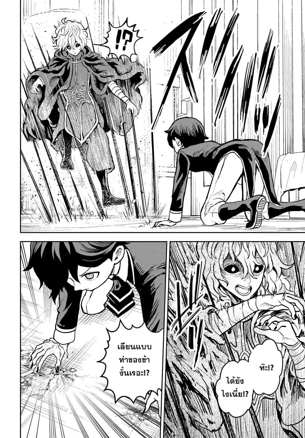 Manga-lc-com อ่านมังงะ อ่านการ์ตูน ออนไลน์ ฟรี I Was Reincarnated as the Villain With Evil Eyes, so I Aim to Be a Mob Character ตอนที่ 1 2 3 4 5 6 7 8 9 10 11 12 13 14 ฟรี ไม่มีโฆษณา Manga-lc - อ่าน มังงะ อ่าน การ์ตูน ออนไลน์ อ่านมังงะ ฟรี