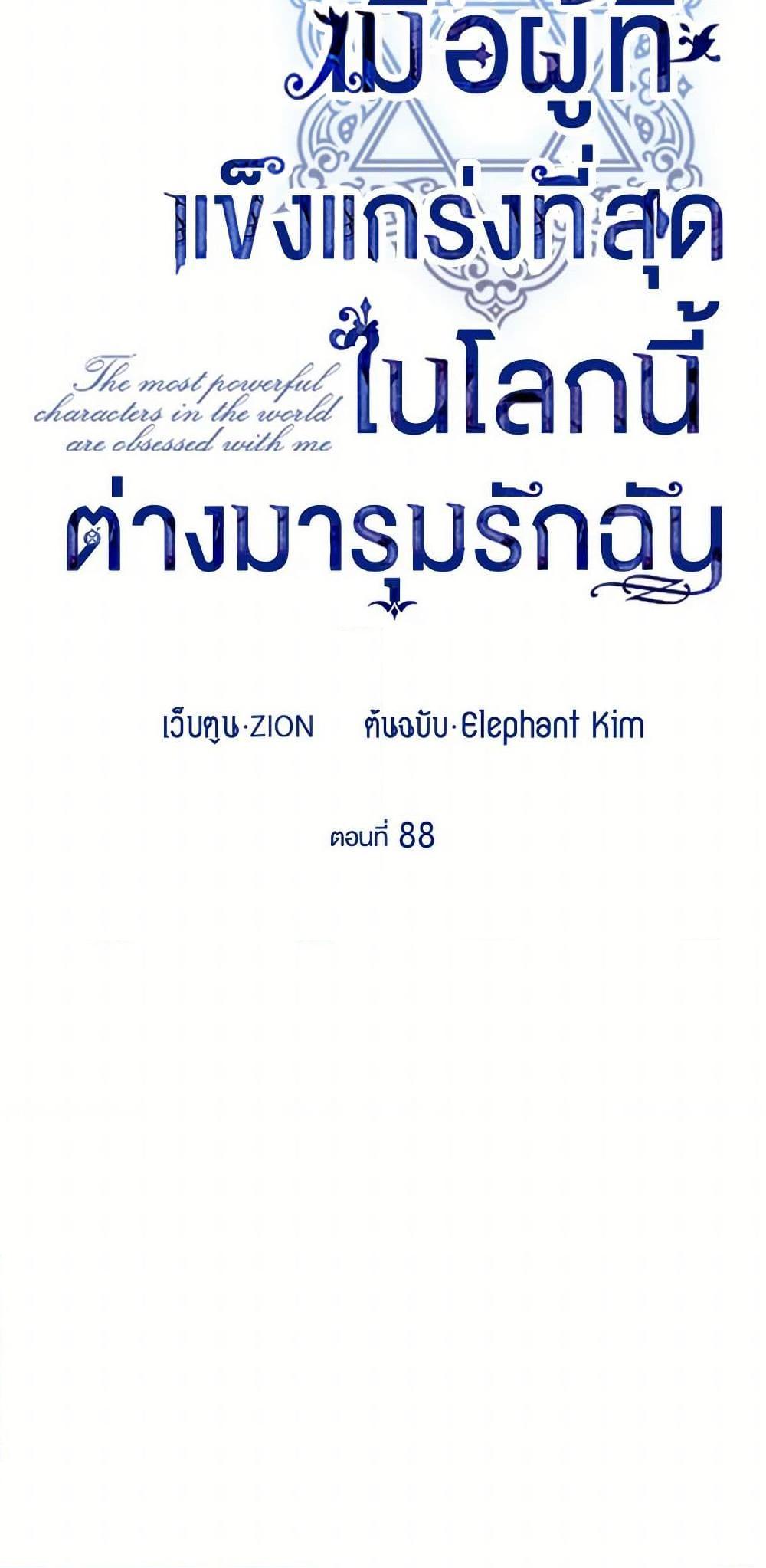 Manga-lc-com อ่านมังงะ อ่านการ์ตูน ออนไลน์ ฟรี The Strongest Characters in the World are Obsessed With Me ตอนที่ 1 2 3 4 5 6 7 8 9 10 11 12 13 14 ฟรี ไม่มีโฆษณา Manga-lc - อ่าน มังงะ อ่าน การ์ตูน ออนไลน์ อ่านมังงะ ฟรี