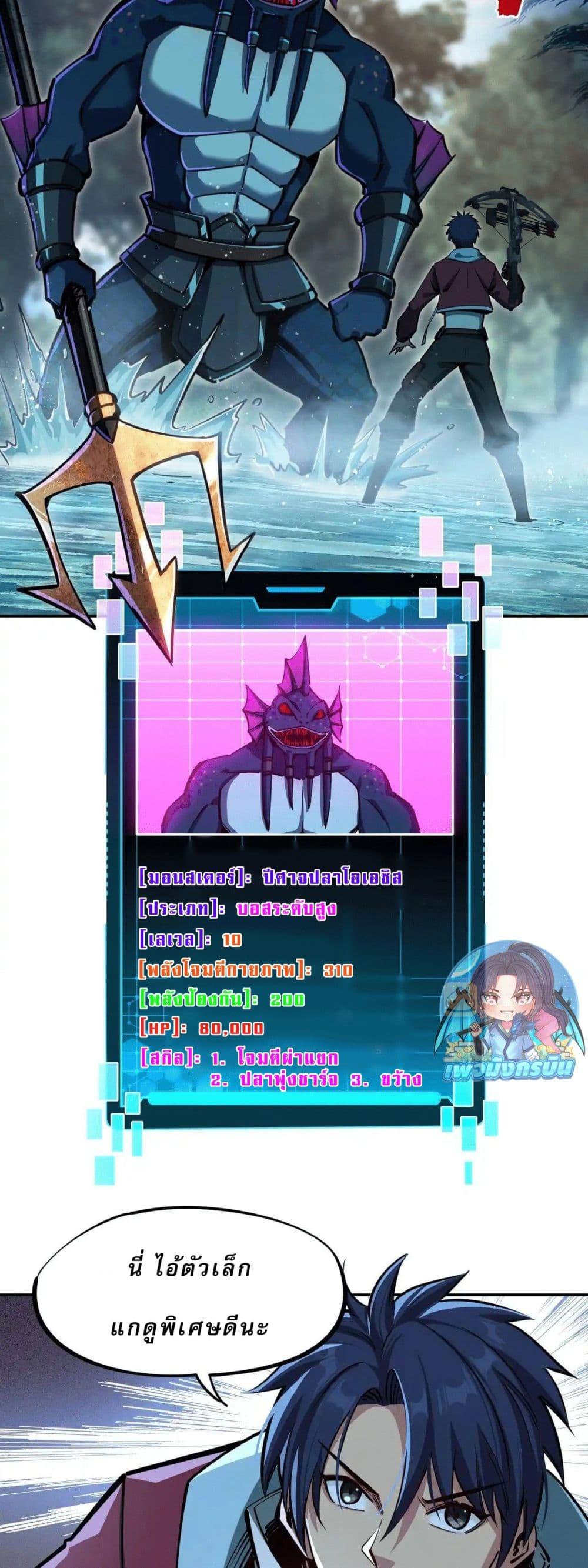 Manga-lc-com อ่านมังงะ อ่านการ์ตูน ออนไลน์ ฟรี All People Scramble for the Tower, I Cleared 999 Floors in Advance ตอนที่ 1 2 3 4 5 6 7 8 9 10 11 12 13 14 ฟรี ไม่มีโฆษณา Manga-lc - อ่าน มังงะ อ่าน การ์ตูน ออนไลน์ อ่านมังงะ ฟรี