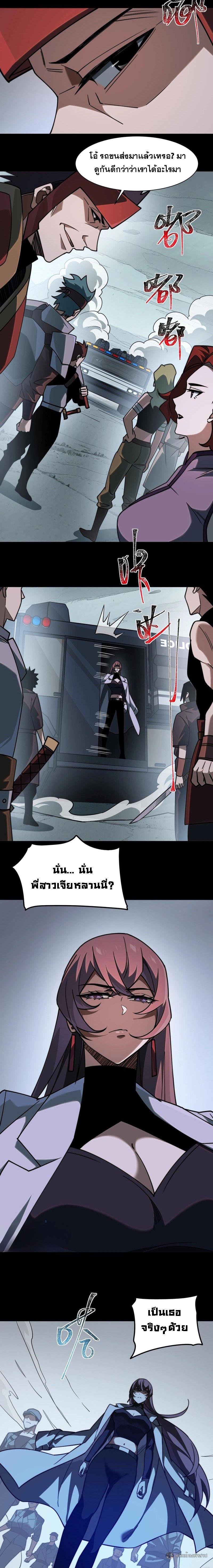 Manga-lc-com อ่านมังงะ อ่านการ์ตูน ออนไลน์ ฟรี After breaking up with the school beauty, I became a martial arts master ตอนที่ 1 2 3 4 5 6 7 8 9 10 11 12 13 14 ฟรี ไม่มีโฆษณา Manga-lc - อ่าน มังงะ อ่าน การ์ตูน ออนไลน์ อ่านมังงะ ฟรี