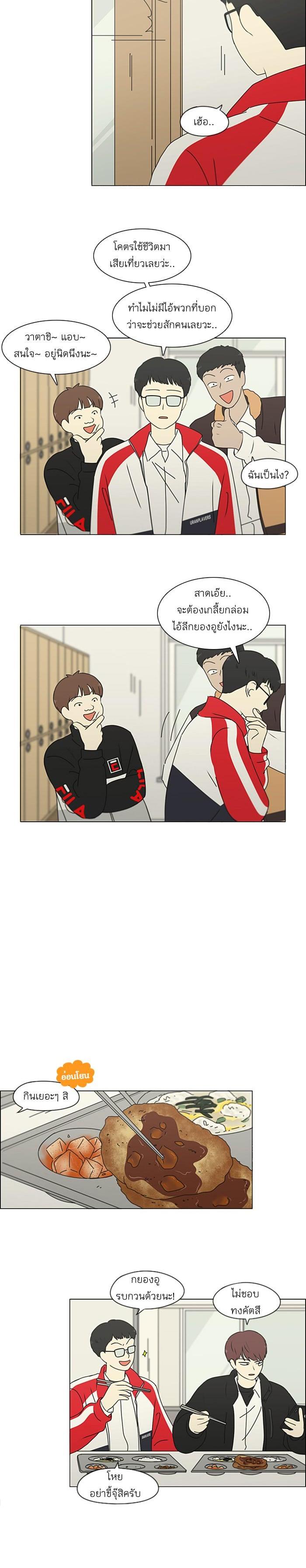 Manga-lc-com อ่านมังงะ อ่านการ์ตูน ออนไลน์ ฟรี Love Revolution รักนี้ต้องปฏิวัติ ตอนที่ 1 2 3 4 5 6 7 8 9 10 11 12 13 14 ฟรี ไม่มีโฆษณา Manga-lc - อ่าน มังงะ อ่าน การ์ตูน ออนไลน์ อ่านมังงะ ฟรี