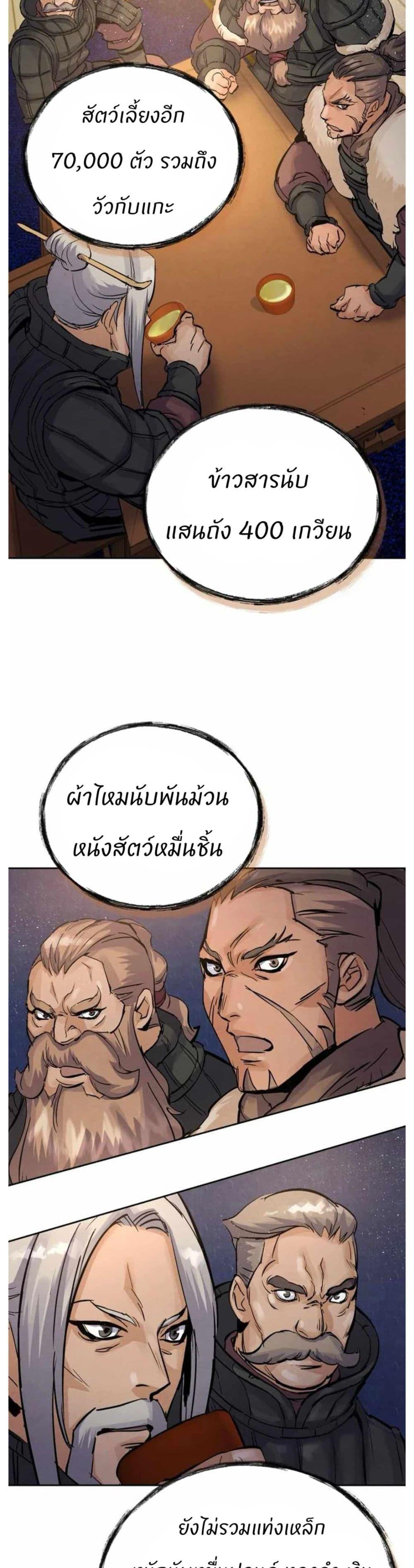 Manga-lc-com อ่านมังงะ อ่านการ์ตูน ออนไลน์ ฟรี Record of a New Goguryeo ตอนที่ 1 2 3 4 5 6 7 8 9 10 11 12 13 14 ฟรี ไม่มีโฆษณา Manga-lc - อ่าน มังงะ อ่าน การ์ตูน ออนไลน์ อ่านมังงะ ฟรี