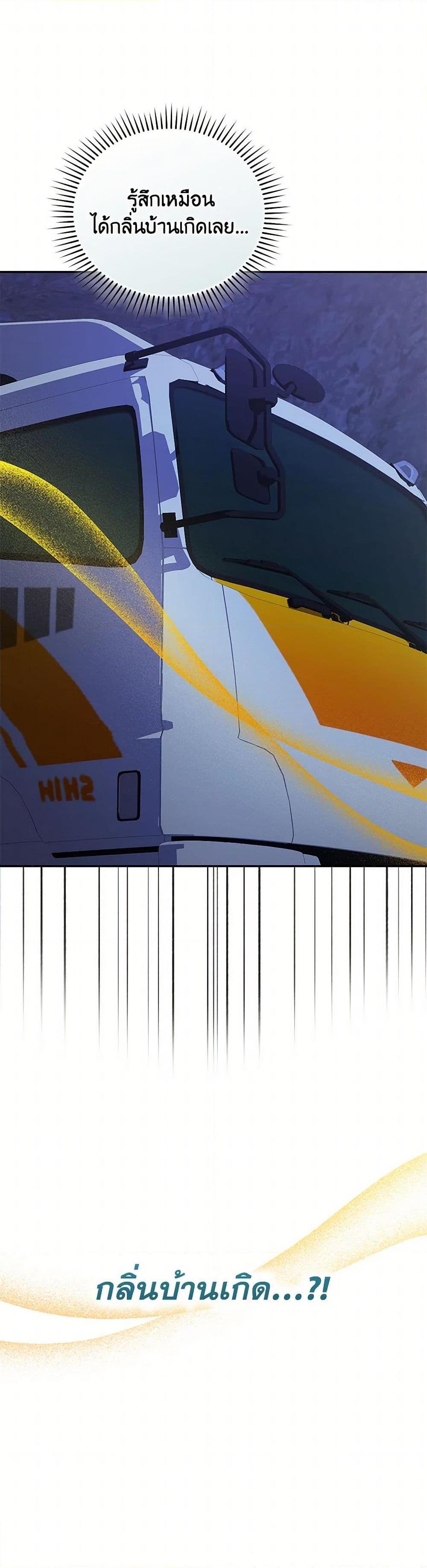 Manga-lc-com อ่านมังงะ อ่านการ์ตูน ออนไลน์ ฟรี Bizarre Restaurant ตอนที่ 1 2 3 4 5 6 7 8 9 10 11 12 13 14 ฟรี ไม่มีโฆษณา Manga-lc - อ่าน มังงะ อ่าน การ์ตูน ออนไลน์ อ่านมังงะ ฟรี