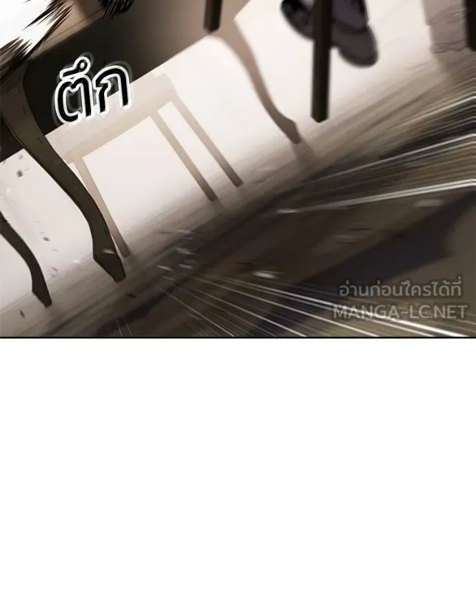 Baek XX ตอนที่ 118 รูปที่ 141