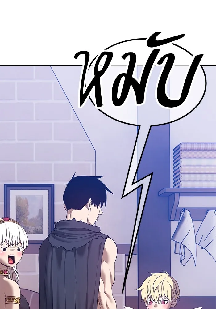 +99 ท่อนไม้พร้อมบวก ตอนที่ 62 รูปที่ 437