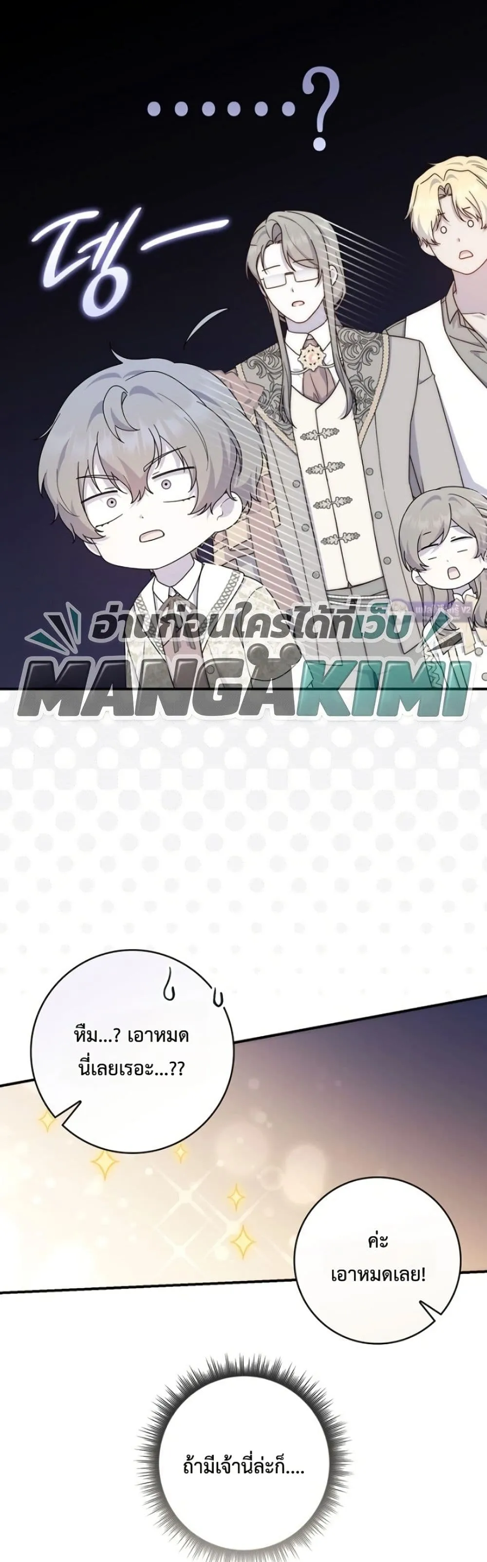 Manga-lc-com อ่านมังงะ อ่านการ์ตูน ออนไลน์ ฟรี The Emperor’s Marriage Scam ตอนที่ 1 2 3 4 5 6 7 8 9 10 11 12 13 14 ฟรี ไม่มีโฆษณา Manga-lc - อ่าน มังงะ อ่าน การ์ตูน ออนไลน์ อ่านมังงะ ฟรี
