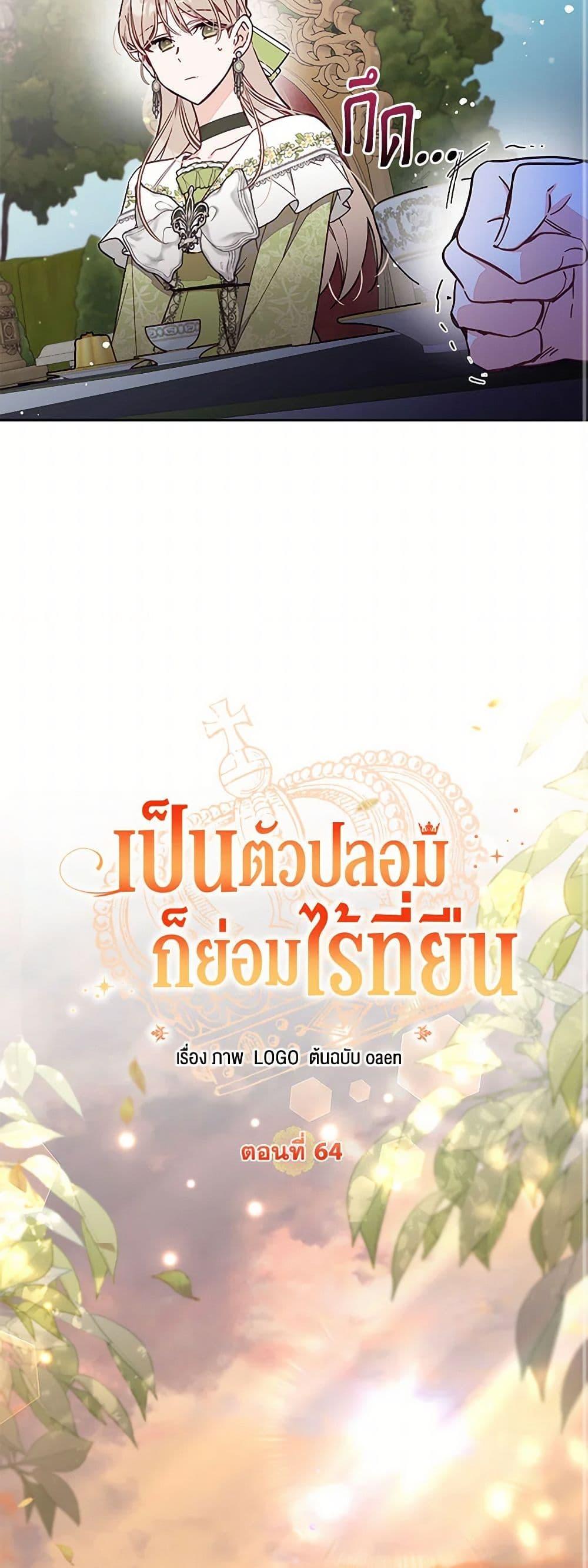 Manga-lc-com อ่านมังงะ อ่านการ์ตูน ออนไลน์ ฟรี No Place for the Fake Princess ตอนที่ 1 2 3 4 5 6 7 8 9 10 11 12 13 14 ฟรี ไม่มีโฆษณา Manga-lc - อ่าน มังงะ อ่าน การ์ตูน ออนไลน์ อ่านมังงะ ฟรี
