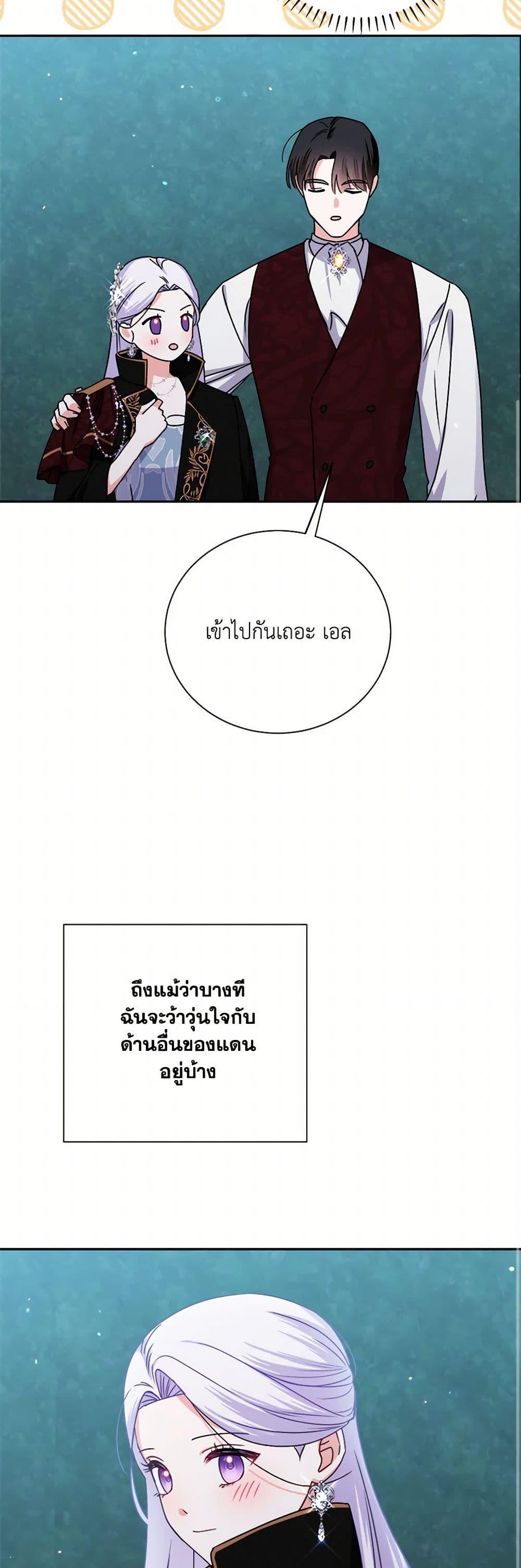 Manga-lc-com อ่านมังงะ อ่านการ์ตูน ออนไลน์ ฟรี All About the Duke ตอนที่ 1 2 3 4 5 6 7 8 9 10 11 12 13 14 ฟรี ไม่มีโฆษณา Manga-lc - อ่าน มังงะ อ่าน การ์ตูน ออนไลน์ อ่านมังงะ ฟรี