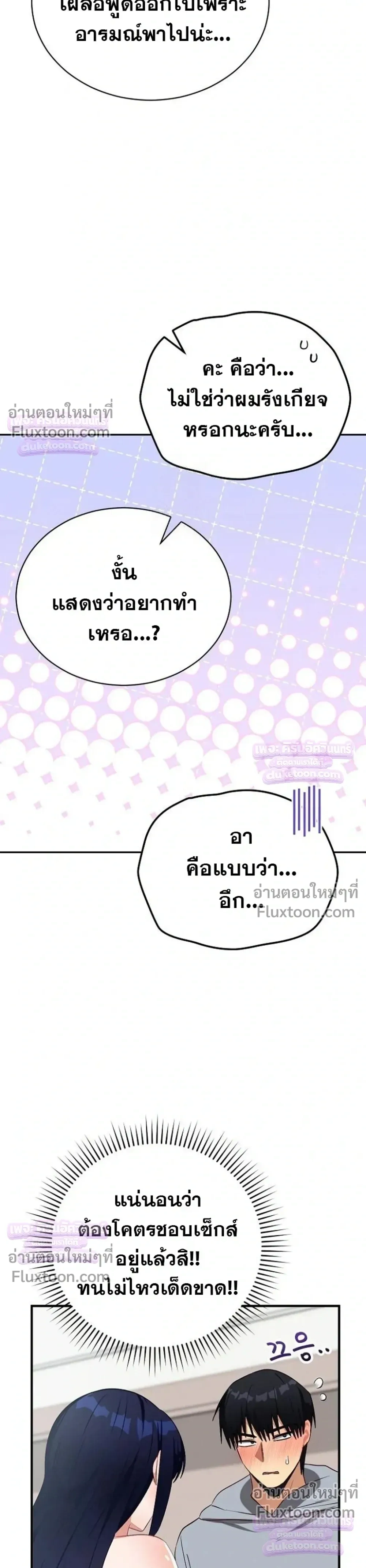 Doujin-Lc- อ่าน โดจิน มังฮวา เกาหลี ญี่ปุ่น จีน แปลไทย Saving My Magical Girl สาวน้อยเวทมนตร์ชอบโชว์ ตอนที่ 1 2 3 4 5 6 7 8 9 10 11 12 13 14 ฟรี ไม่มีโฆษณา อ่าน โดจิน Manhwa เกาหลี ญี่ปุ่น จีน เรามีครบ คัดมาให้เน้นๆ โดจิน 18+ รับประกันความฟินโดย  Doujin Lc