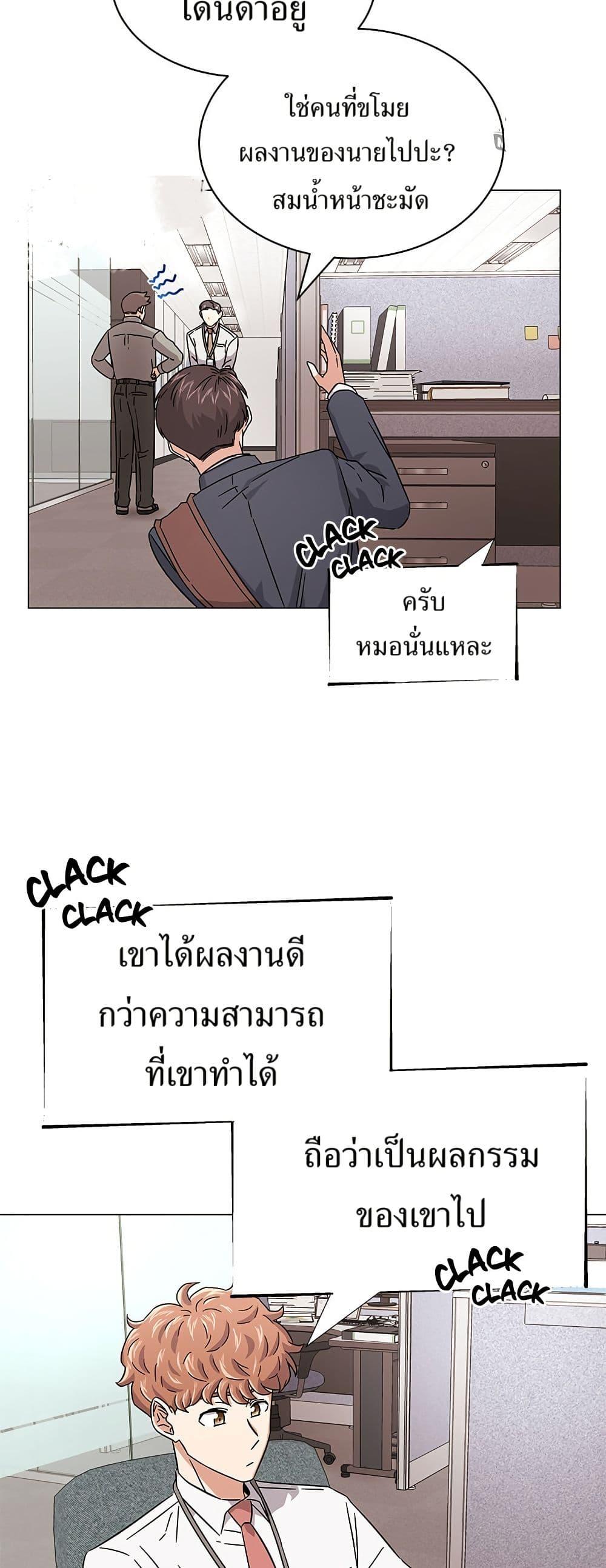 Manga-lc-com อ่านมังงะ อ่านการ์ตูน ออนไลน์ ฟรี Superstar Associate Manager ตอนที่ 1 2 3 4 5 6 7 8 9 10 11 12 13 14 ฟรี ไม่มีโฆษณา Manga-lc - อ่าน มังงะ อ่าน การ์ตูน ออนไลน์ อ่านมังงะ ฟรี