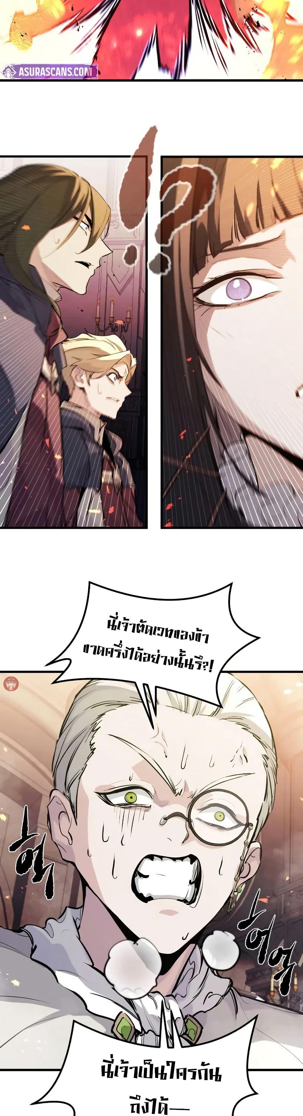 Manga-lc-com อ่านมังงะ อ่านการ์ตูน ออนไลน์ ฟรี The Regressed Mercenary’s Machinations ตอนที่ 1 2 3 4 5 6 7 8 9 10 11 12 13 14 ฟรี ไม่มีโฆษณา Manga-lc - อ่าน มังงะ อ่าน การ์ตูน ออนไลน์ อ่านมังงะ ฟรี