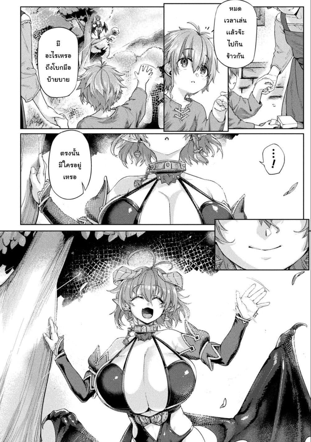 Manga-lc-com อ่านมังงะ อ่านการ์ตูน ออนไลน์ ฟรี Funbag Fantasy ー THE COMIC ตอนที่ 1 2 3 4 5 6 7 8 9 10 11 12 13 14 ฟรี ไม่มีโฆษณา Manga-lc - อ่าน มังงะ อ่าน การ์ตูน ออนไลน์ อ่านมังงะ ฟรี