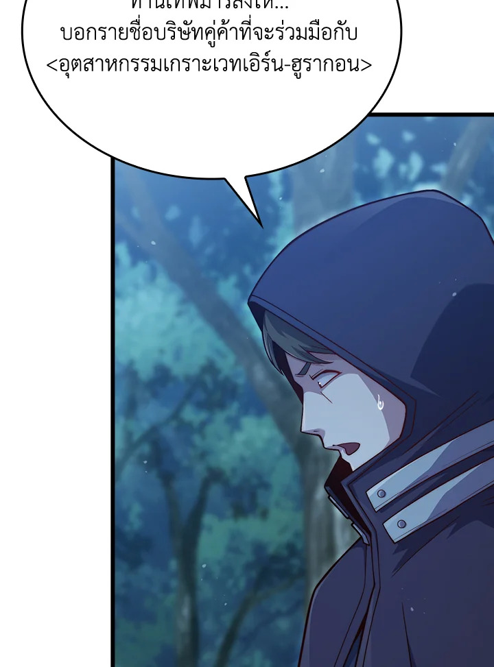 Manga-lc-com อ่านมังงะ อ่านการ์ตูน ออนไลน์ ฟรี The Lord of Coins ตอนที่ 1 2 3 4 5 6 7 8 9 10 11 12 13 14 ฟรี ไม่มีโฆษณา Manga-lc - อ่าน มังงะ อ่าน การ์ตูน ออนไลน์ อ่านมังงะ ฟรี