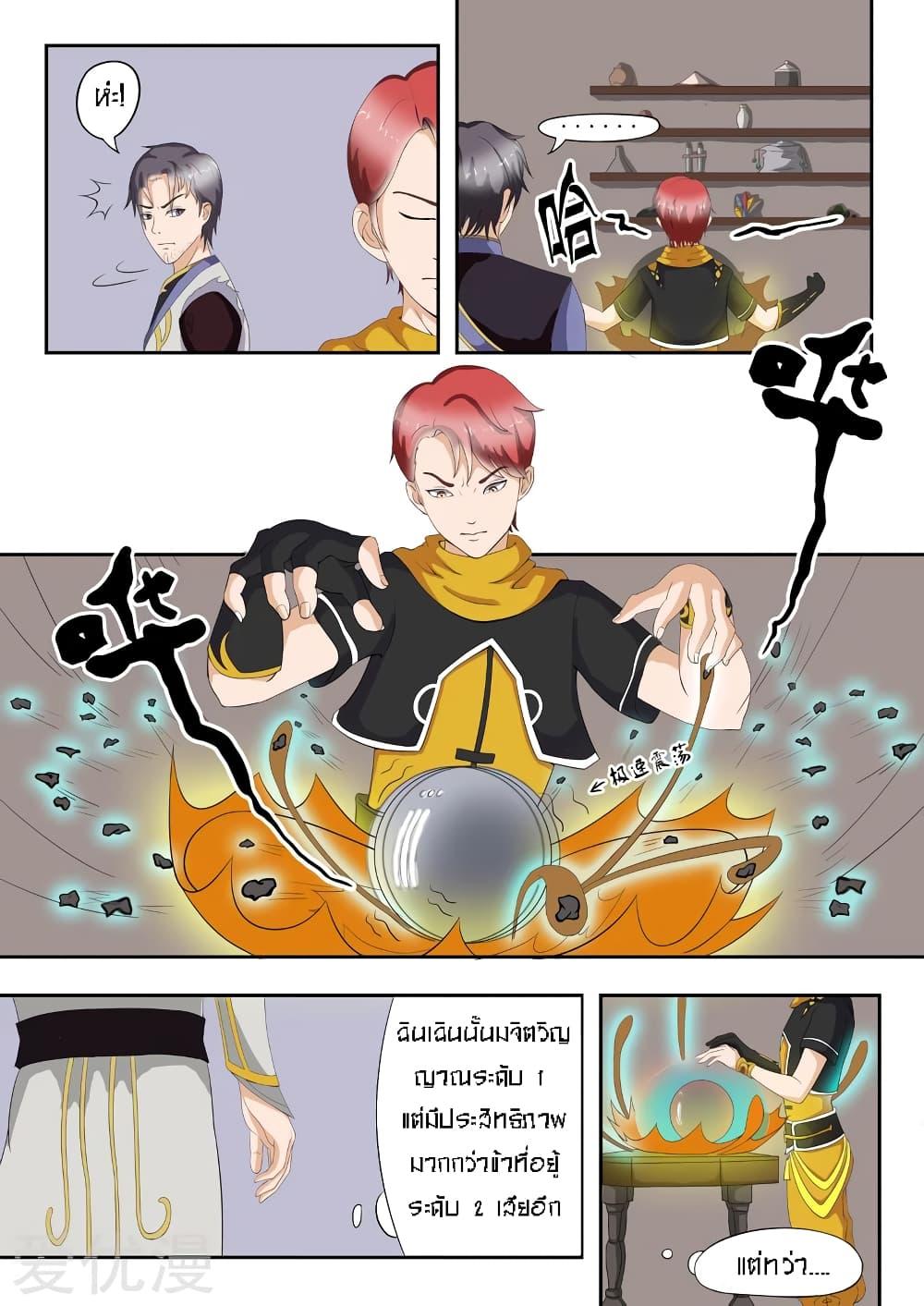 Manga-lc-com อ่านมังงะ อ่านการ์ตูน ออนไลน์ ฟรี Martial Master ตอนที่ 1 2 3 4 5 6 7 8 9 10 11 12 13 14 ฟรี ไม่มีโฆษณา Manga-lc - อ่าน มังงะ อ่าน การ์ตูน ออนไลน์ อ่านมังงะ ฟรี