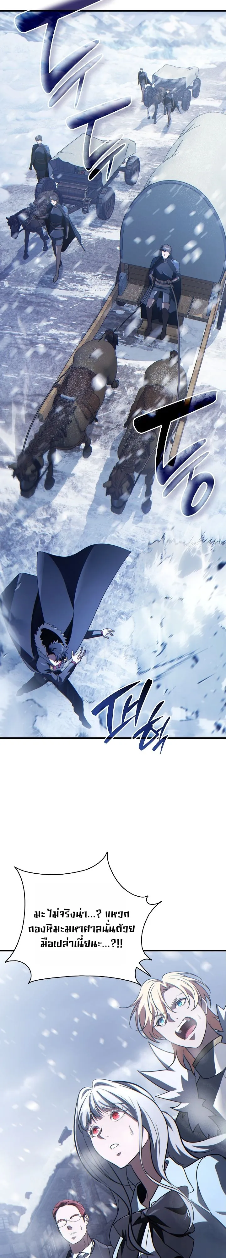 Manga-lc-com อ่านมังงะ อ่านการ์ตูน ออนไลน์ ฟรี The Lord Who Levels up by Devouring ท่านลอร์ดผู้อัปเลเวลจากก ตอนที่ 1 2 3 4 5 6 7 8 9 10 11 12 13 14 ฟรี ไม่มีโฆษณา Manga-lc - อ่าน มังงะ อ่าน การ์ตูน ออนไลน์ อ่านมังงะ ฟรี