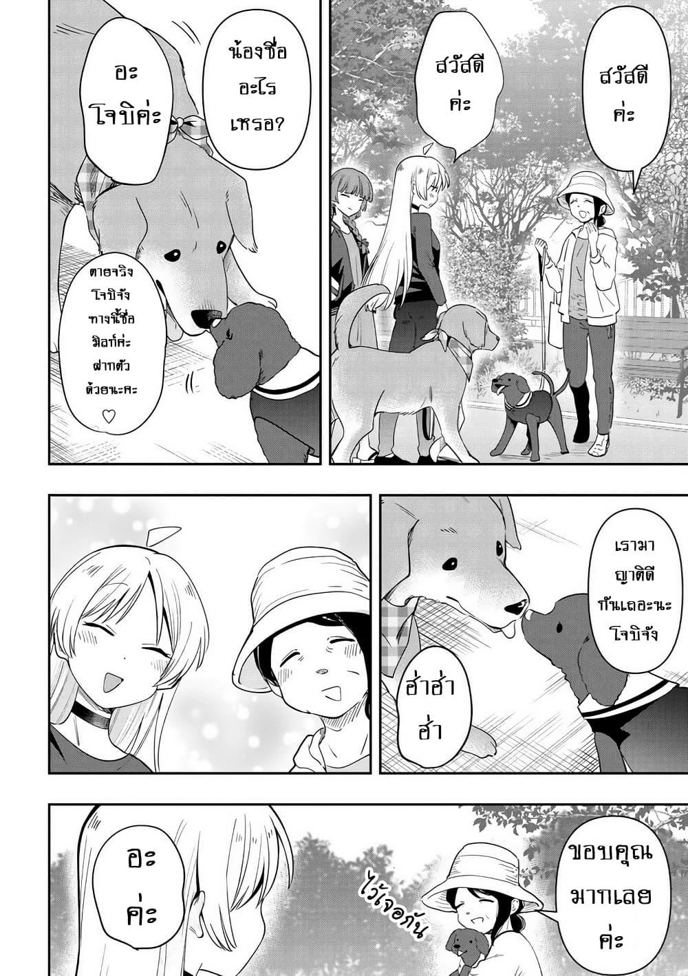 Manga-lc-com อ่านมังงะ อ่านการ์ตูน ออนไลน์ ฟรี Bocchi the Rock! Gaiden – Hiroi Kikuri no Fukazake Nikki ตอนที่ 1 2 3 4 5 6 7 8 9 10 11 12 13 14 ฟรี ไม่มีโฆษณา Manga-lc - อ่าน มังงะ อ่าน การ์ตูน ออนไลน์ อ่านมังงะ ฟรี