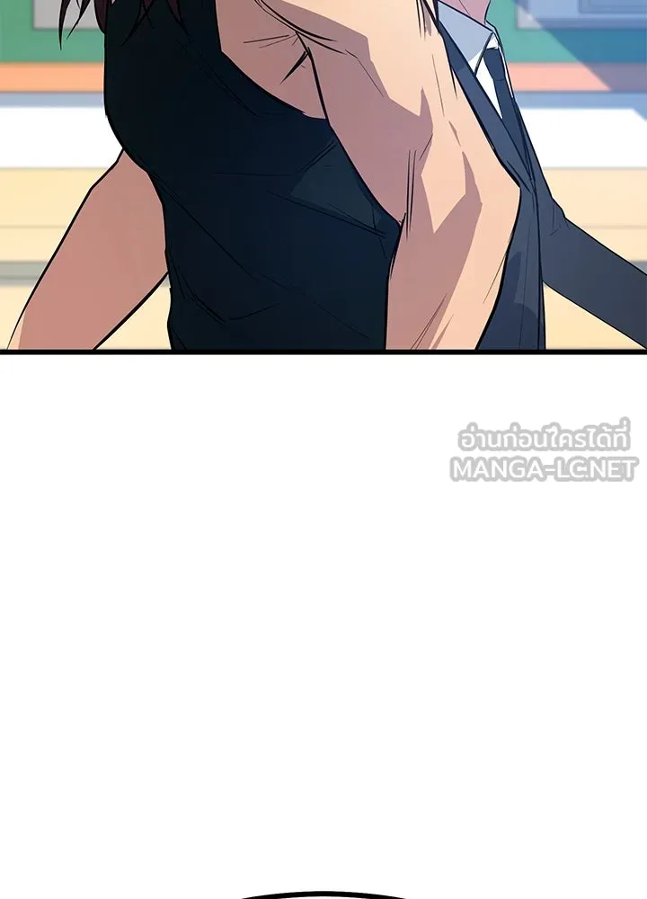 ราชาลานประลอง ตอนที่ 2 รูปที่ 87