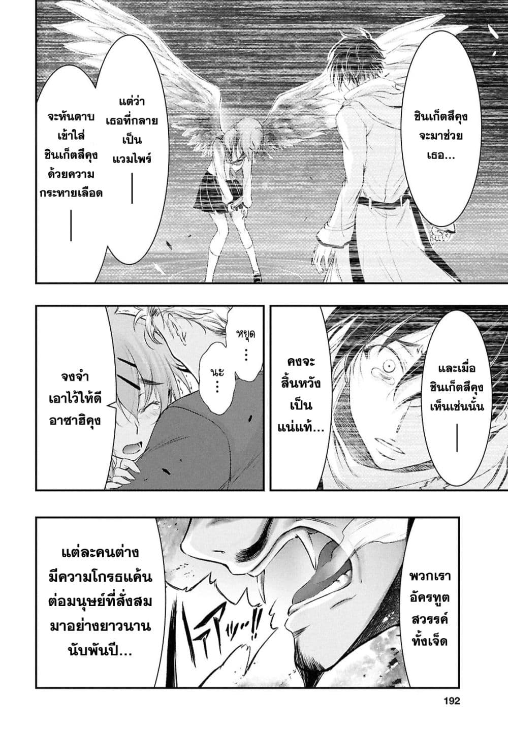 Manga-lc-com อ่านมังงะ อ่านการ์ตูน ออนไลน์ ฟรี The moon cries at the final wish ตอนที่ 1 2 3 4 5 6 7 8 9 10 11 12 13 14 ฟรี ไม่มีโฆษณา Manga-lc - อ่าน มังงะ อ่าน การ์ตูน ออนไลน์ อ่านมังงะ ฟรี