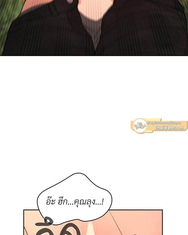 Doujin-Lc- อ่าน โดจิน มังฮวา เกาหลี ญี่ปุ่น จีน แปลไทย Payment for the Ride ตอนที่ 1 2 3 4 5 6 7 8 9 10 11 12 13 14 ฟรี ไม่มีโฆษณา อ่าน โดจิน Manhwa เกาหลี ญี่ปุ่น จีน เรามีครบ คัดมาให้เน้นๆ โดจิน 18+ รับประกันความฟินโดย  Doujin Lc