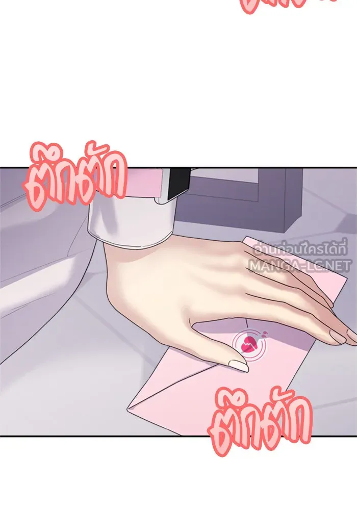 Couple Breaker ตอนที่ 21 รูปที่ 126