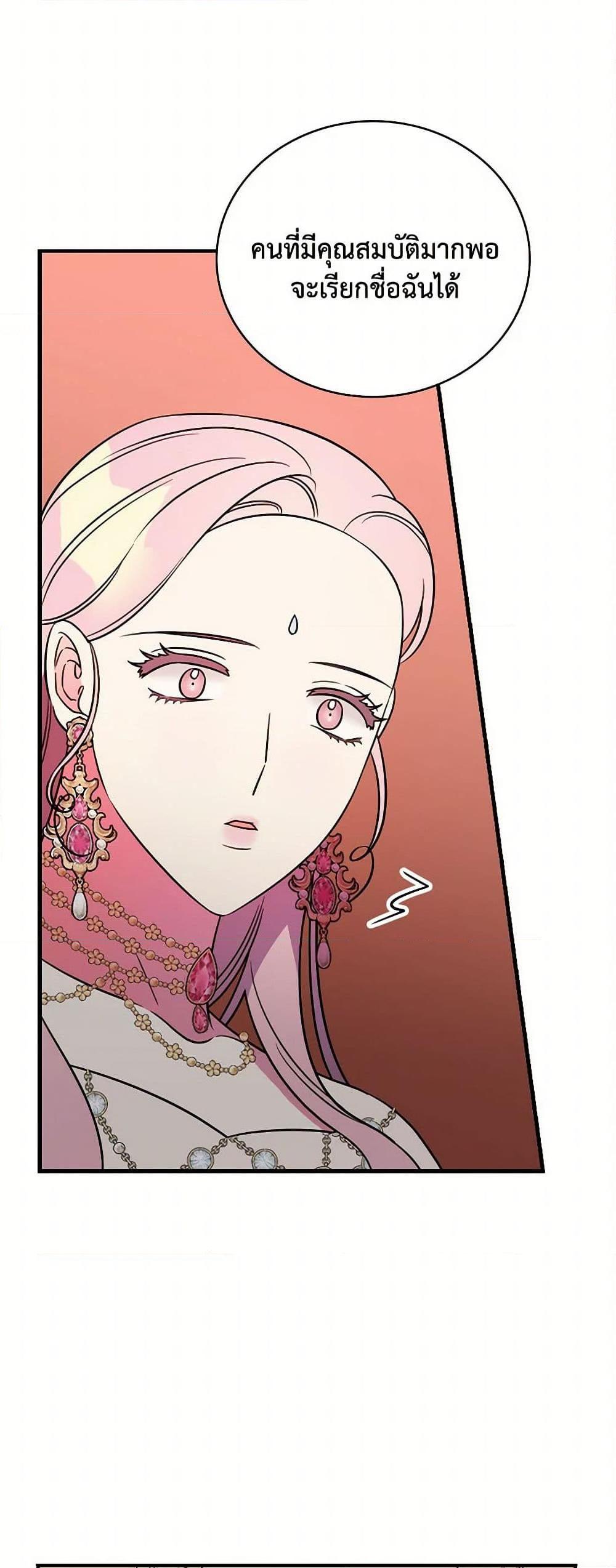 Manga-lc-com อ่านมังงะ อ่านการ์ตูน ออนไลน์ ฟรี Duchess in the Glass House ตอนที่ 1 2 3 4 5 6 7 8 9 10 11 12 13 14 ฟรี ไม่มีโฆษณา Manga-lc - อ่าน มังงะ อ่าน การ์ตูน ออนไลน์ อ่านมังงะ ฟรี