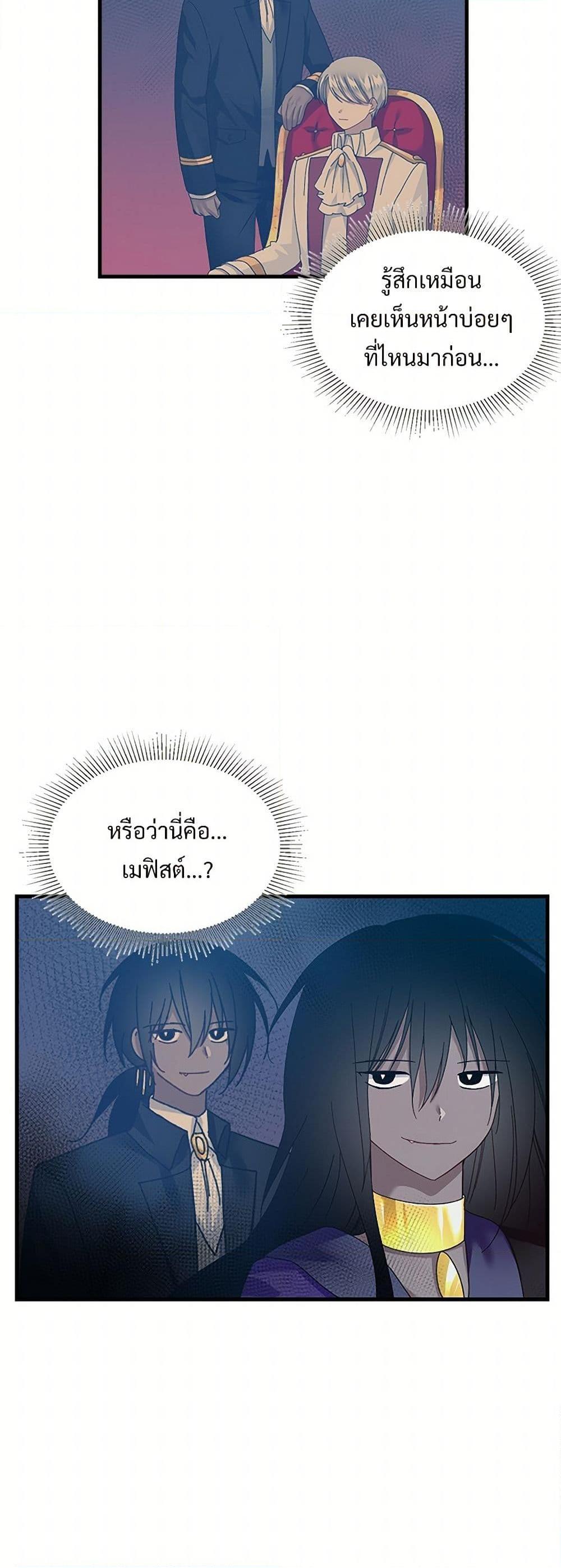 Manga-lc-com อ่านมังงะ อ่านการ์ตูน ออนไลน์ ฟรี The Lady’s Butler ตอนที่ 1 2 3 4 5 6 7 8 9 10 11 12 13 14 ฟรี ไม่มีโฆษณา Manga-lc - อ่าน มังงะ อ่าน การ์ตูน ออนไลน์ อ่านมังงะ ฟรี