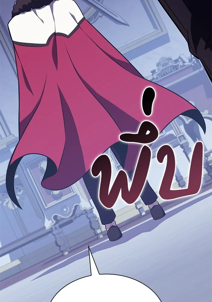 ลูกชายคนเล็กของดยุกคือมือสังหาร ตอนที่ 38 รูปที่ 116