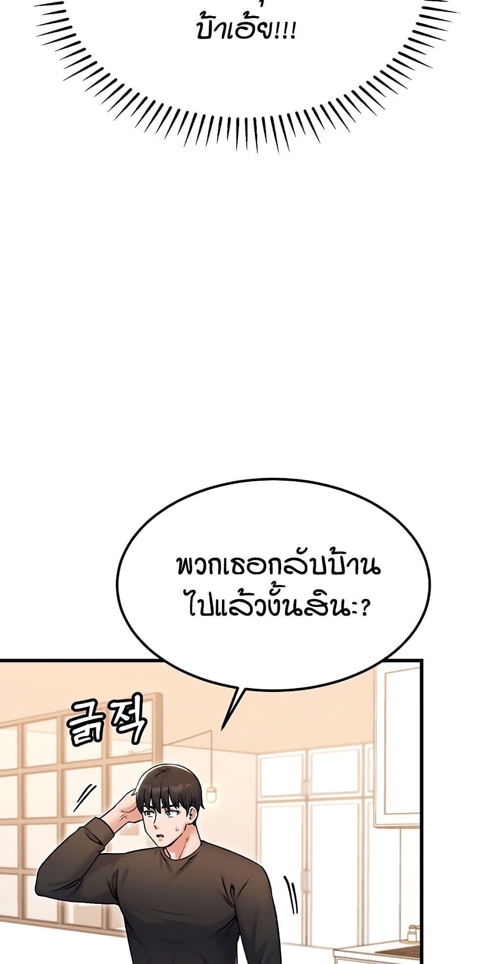 Doujin-Lc- อ่าน โดจิน มังฮวา เกาหลี ญี่ปุ่น จีน แปลไทย Kangcheol's Bosses ตอนที่ 1 2 3 4 5 6 7 8 9 10 11 12 13 14 ฟรี ไม่มีโฆษณา อ่าน โดจิน Manhwa เกาหลี ญี่ปุ่น จีน เรามีครบ คัดมาให้เน้นๆ โดจิน 18+ รับประกันความฟินโดย  Doujin Lc