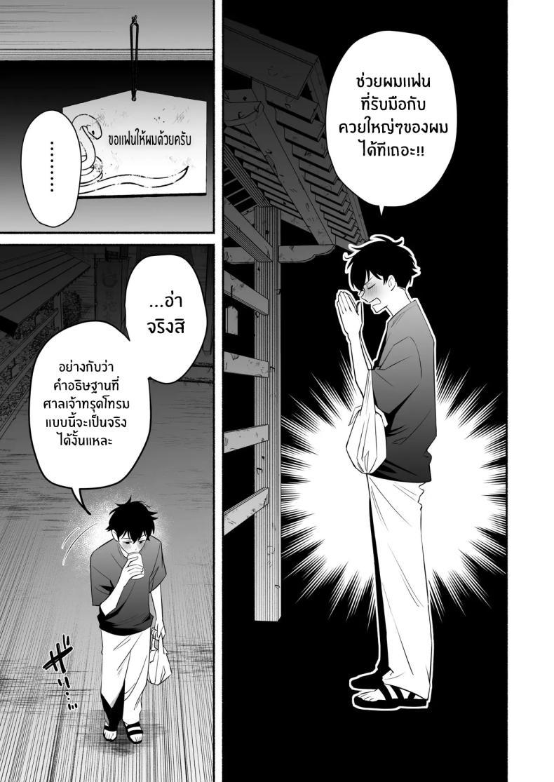 Doujin-Lc- อ่าน โดจิน มังฮวา เกาหลี ญี่ปุ่น จีน แปลไทย สมดั่งปราถนา[Momofes (Oki Nagomi, Buki)] Hebigamisama ni Miirarete ตอนที่ 1 2 3 4 5 6 7 8 9 10 11 12 13 14 ฟรี ไม่มีโฆษณา อ่าน โดจิน Manhwa เกาหลี ญี่ปุ่น จีน เรามีครบ คัดมาให้เน้นๆ โดจิน 18+ รับประกันความฟินโดย  Doujin Lc