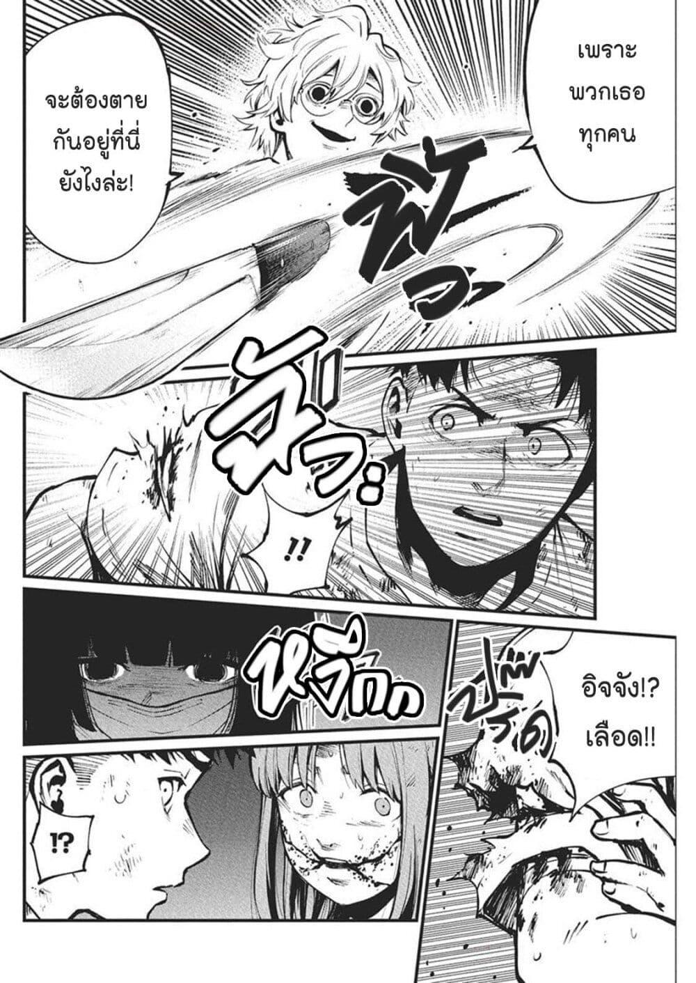 Manga-lc-com อ่านมังงะ อ่านการ์ตูน ออนไลน์ ฟรี Bokura no Natsu ga Saketeiku ตอนที่ 1 2 3 4 5 6 7 8 9 10 11 12 13 14 ฟรี ไม่มีโฆษณา Manga-lc - อ่าน มังงะ อ่าน การ์ตูน ออนไลน์ อ่านมังงะ ฟรี