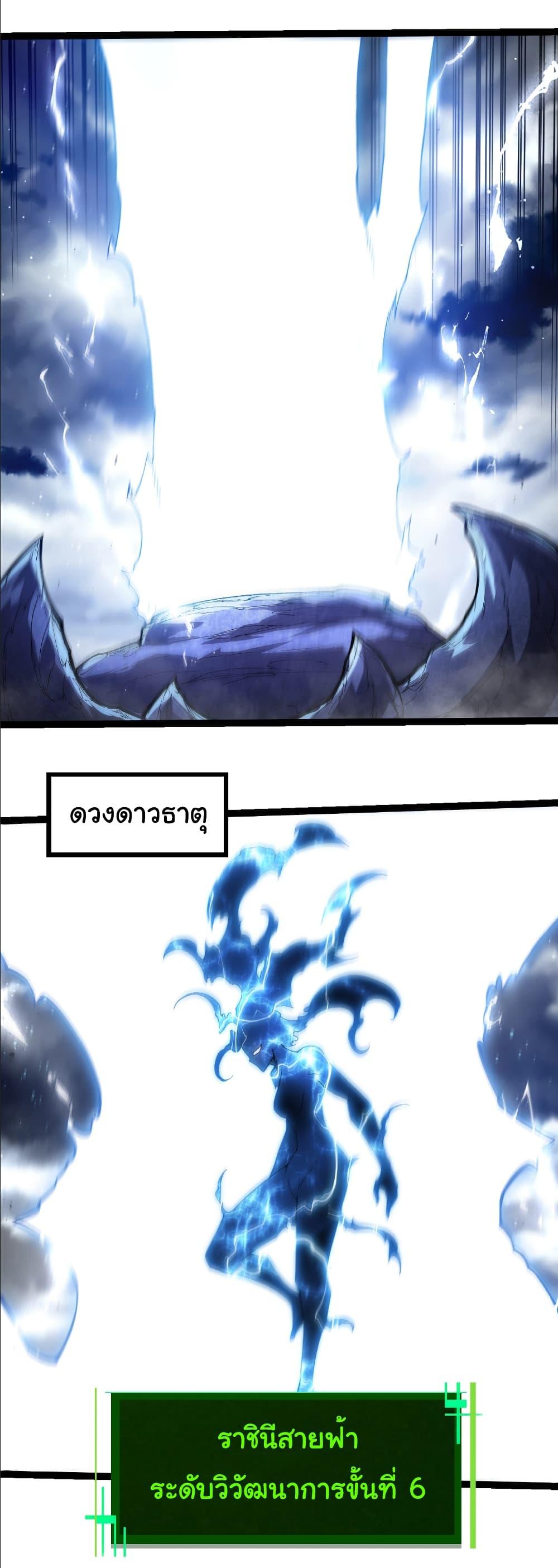 Manga-lc-com อ่านมังงะ อ่านการ์ตูน ออนไลน์ ฟรี Evolution from the Big Tree ตอนที่ 1 2 3 4 5 6 7 8 9 10 11 12 13 14 ฟรี ไม่มีโฆษณา Manga-lc - อ่าน มังงะ อ่าน การ์ตูน ออนไลน์ อ่านมังงะ ฟรี