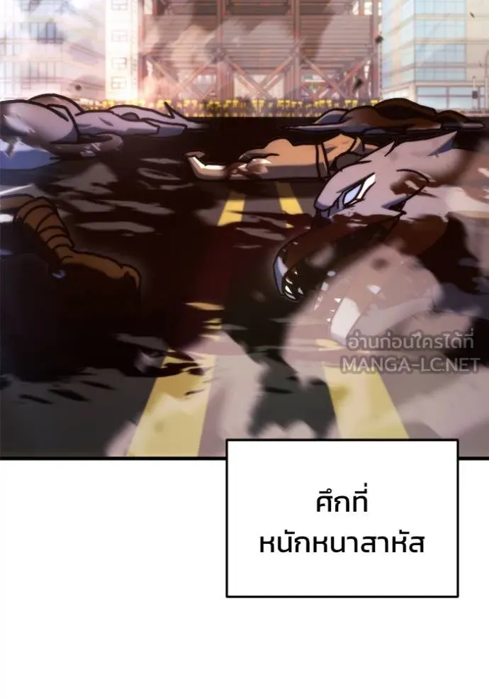 โกดังลับหลังโลกแตก ตอนที่ 34 รูปที่ 103